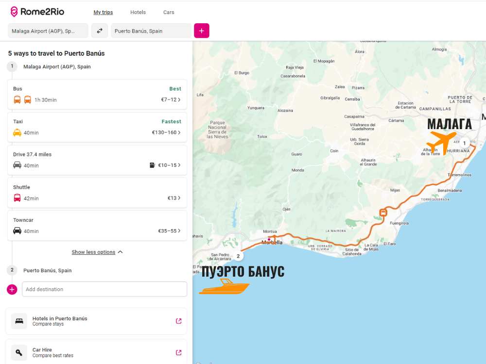 Как добраться до Пуэрто Банус из аэропорта Малаги